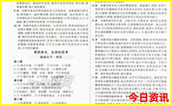 杭州旅游景点攻略三日游